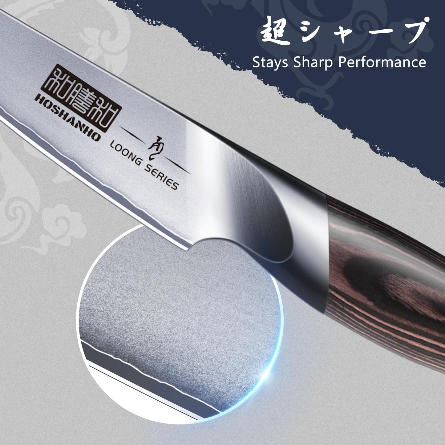 HOSHANHO Kitchen Knife