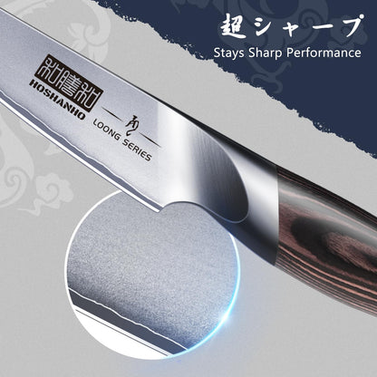 HOSHANHO Kitchen Knife